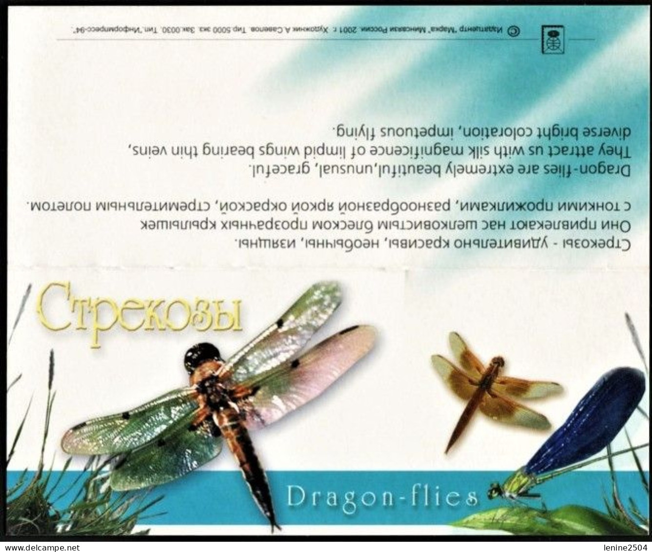 Russie 2001 N° 6560-6564 ** Faune Emission 1er Jour Carnet Prestige Folder Booklet. - Neufs
