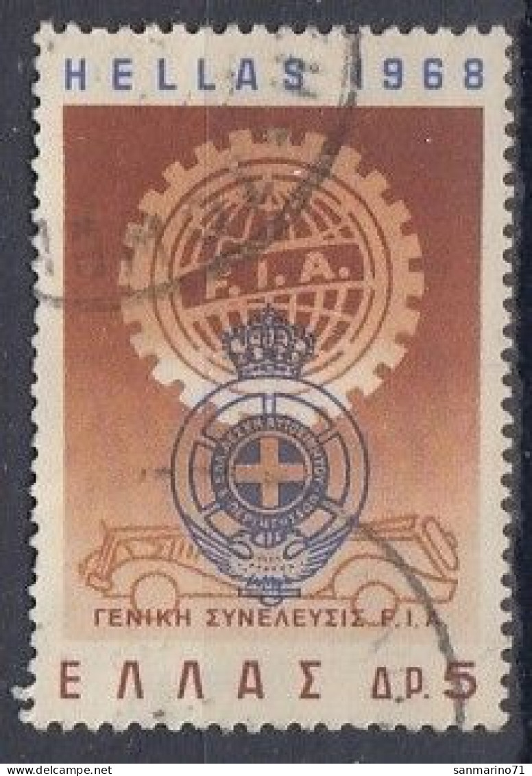 GREECE 973,used,hinged - Oblitérés