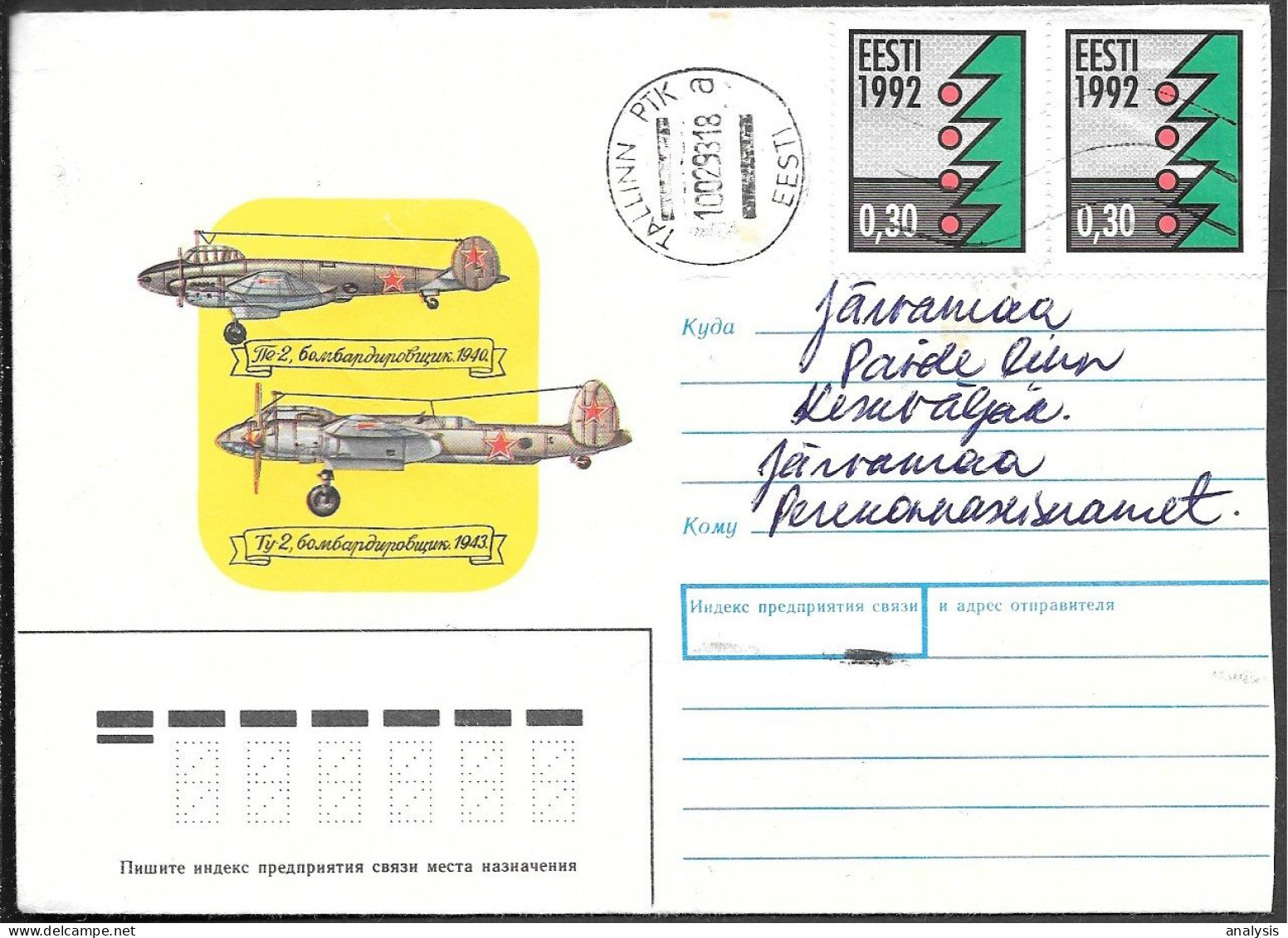 Estonia Cover Mailed 1993 W/ Christmas Stamp - Estonie