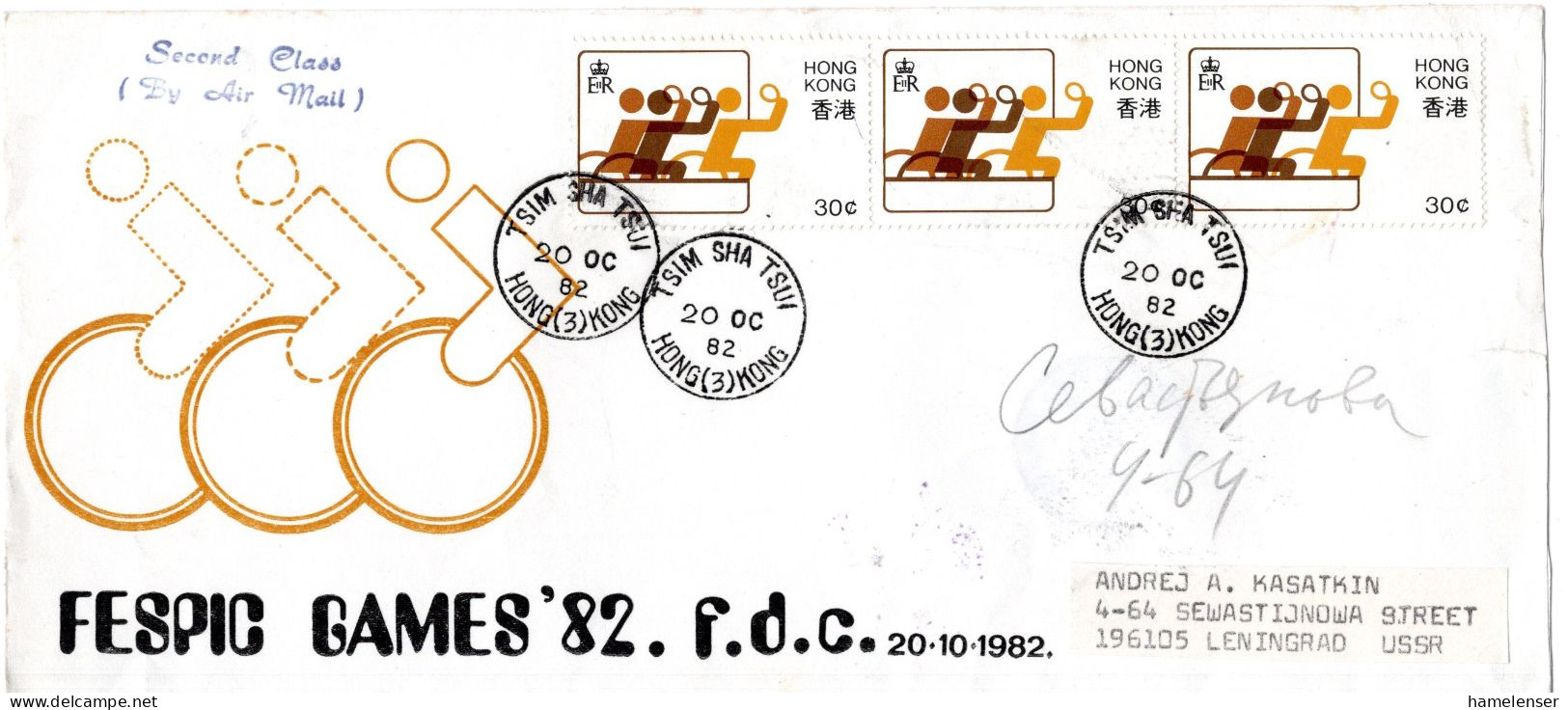 L78970 - Hong Kong - 1982 - 3@30c Fespic-Spiele A FDC TSIM SHA TSUI -> LENINGRAD (UdSSR) - Covers & Documents
