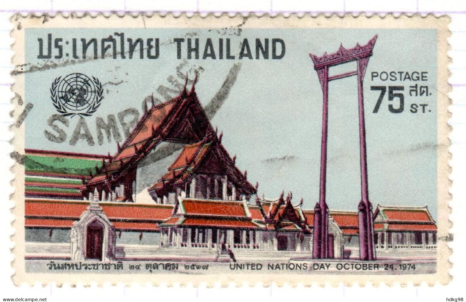 T+ Thailand 1974 Mi 728 UNO - Thaïlande