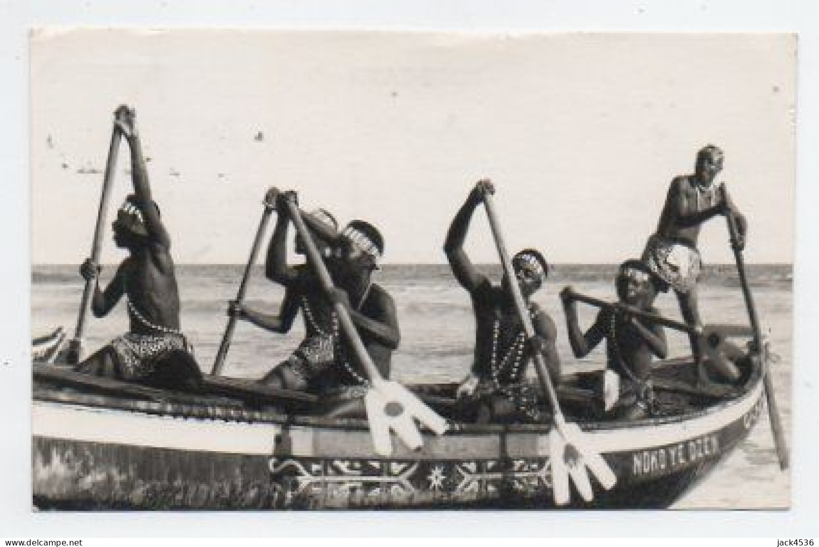 Carte Postale Moderne - 14 Cm X 9 Cm - Non Circulé - GHANA - Course De Pirogue - Ghana - Gold Coast