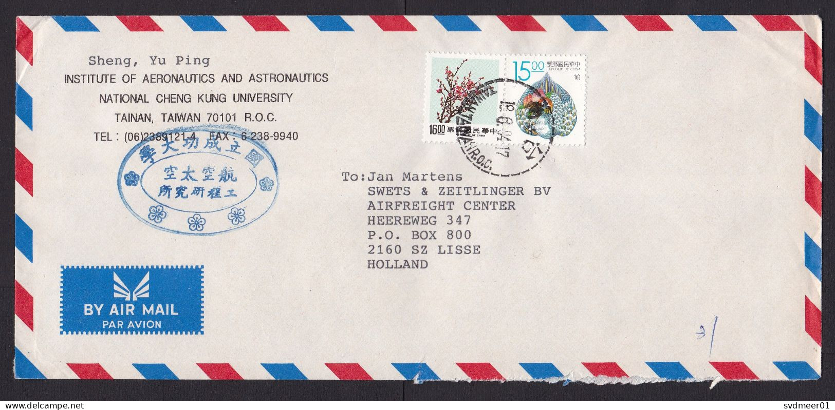 Taiwan: Airmail Cover To Netherlands, 2 Stamps, Blossom Flower (traces Of Use) - Covers & Documents