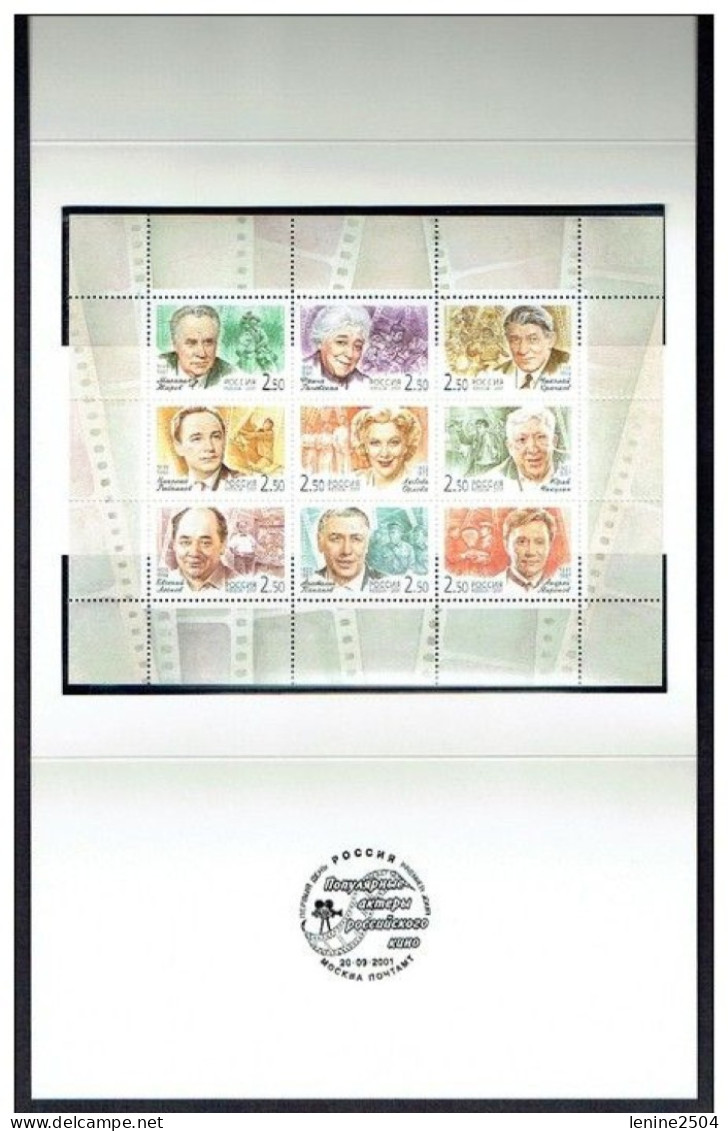 Russie 2001 N° 6589-6597 ** Acteurs De Cinéma Feuillet Emission 1er Jour Carnet Prestige Folder Booklet Type I - Unused Stamps