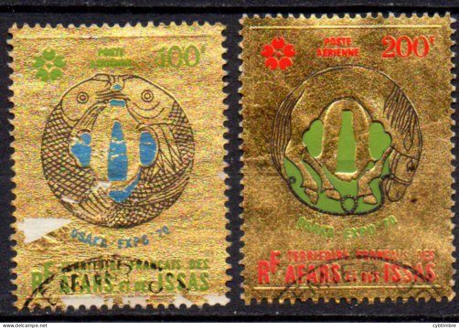 Afars Et Issas.:Yvert N° A 65°; Le 64 Non Compté Défaut - Used Stamps