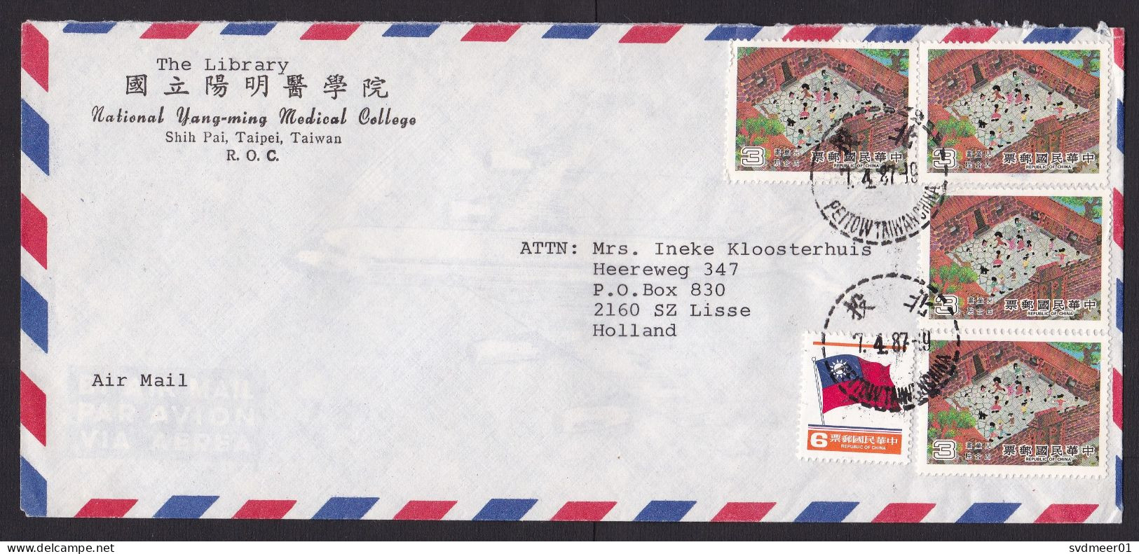 Taiwan: Airmail Cover To Netherlands, 1987, 5 Stamps, Flag, Children Drawing, Child Playing (traces Of Use) - Lettres & Documents