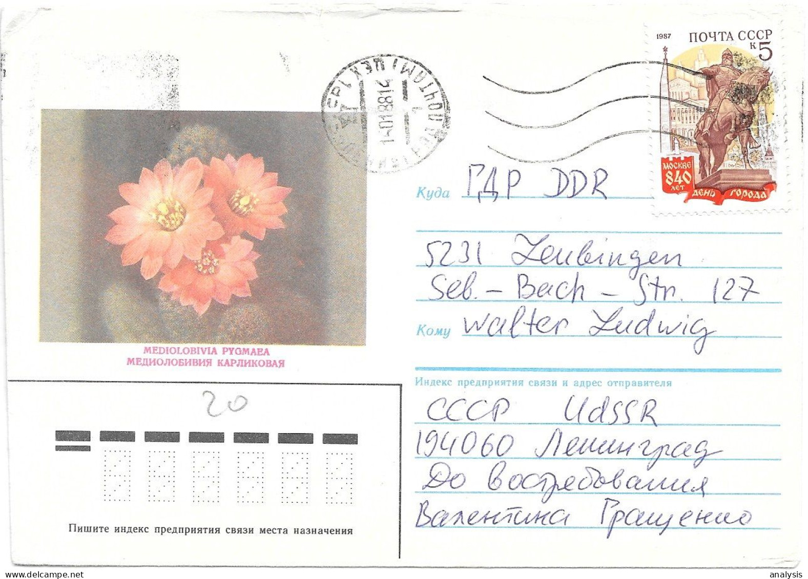 Russia 5 Covers Mailed To Germany 1970s/80s. Different Stamps Mongolia India Motifs - Covers & Documents