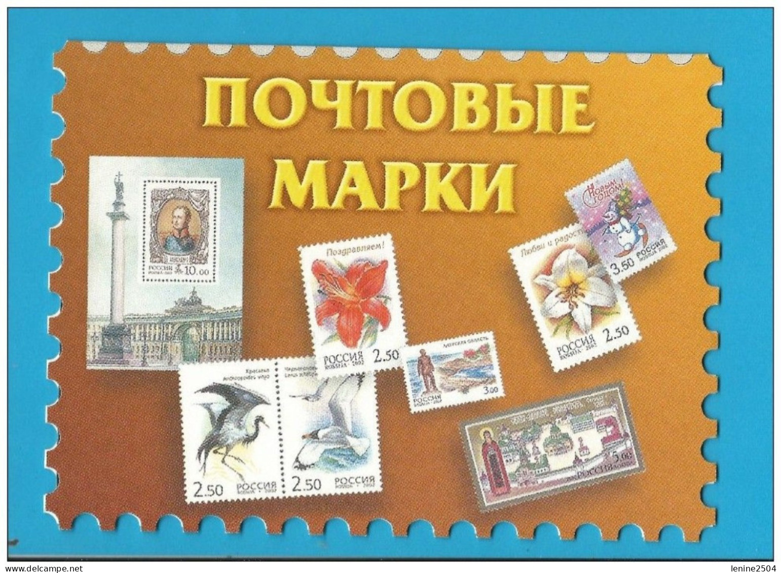 Russie 2001 N° 6589-6597 ** Acteurs De Cinéma Séries Emission 1er Jour Carnet Prestige Folder Booklet Type III Rare - Unused Stamps