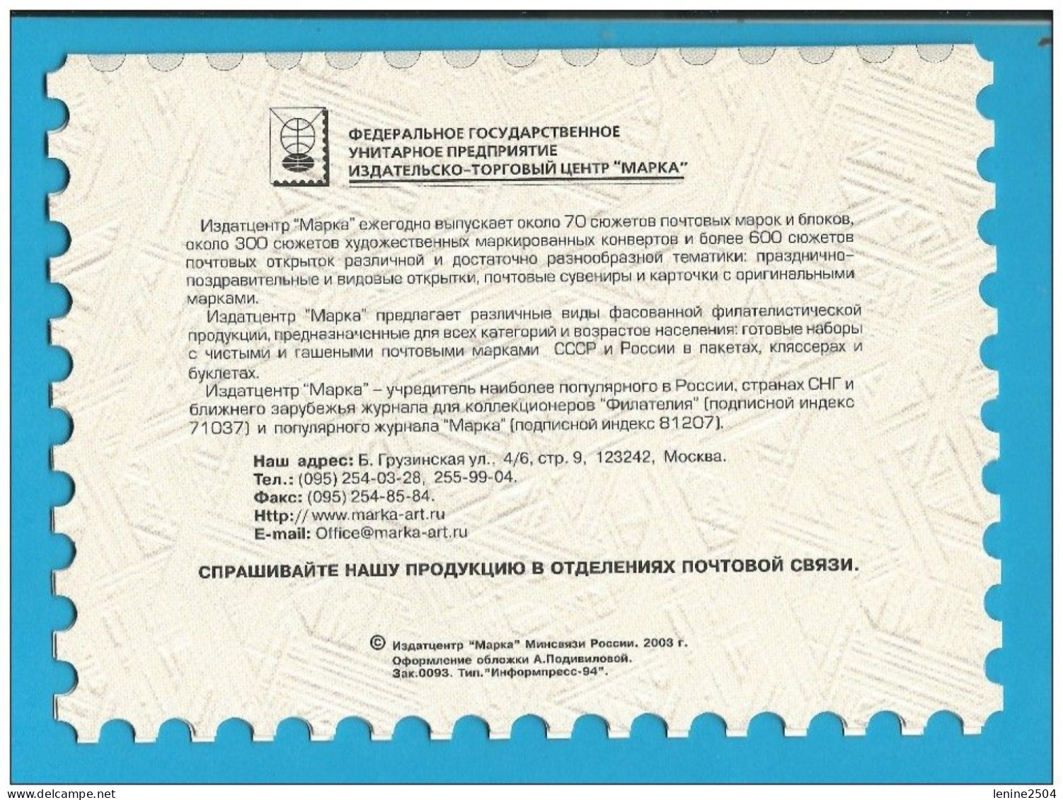 Russie 2001 N° 6589-6597 ** Acteurs De Cinéma Séries Emission 1er Jour Carnet Prestige Folder Booklet Type III Rare - Neufs