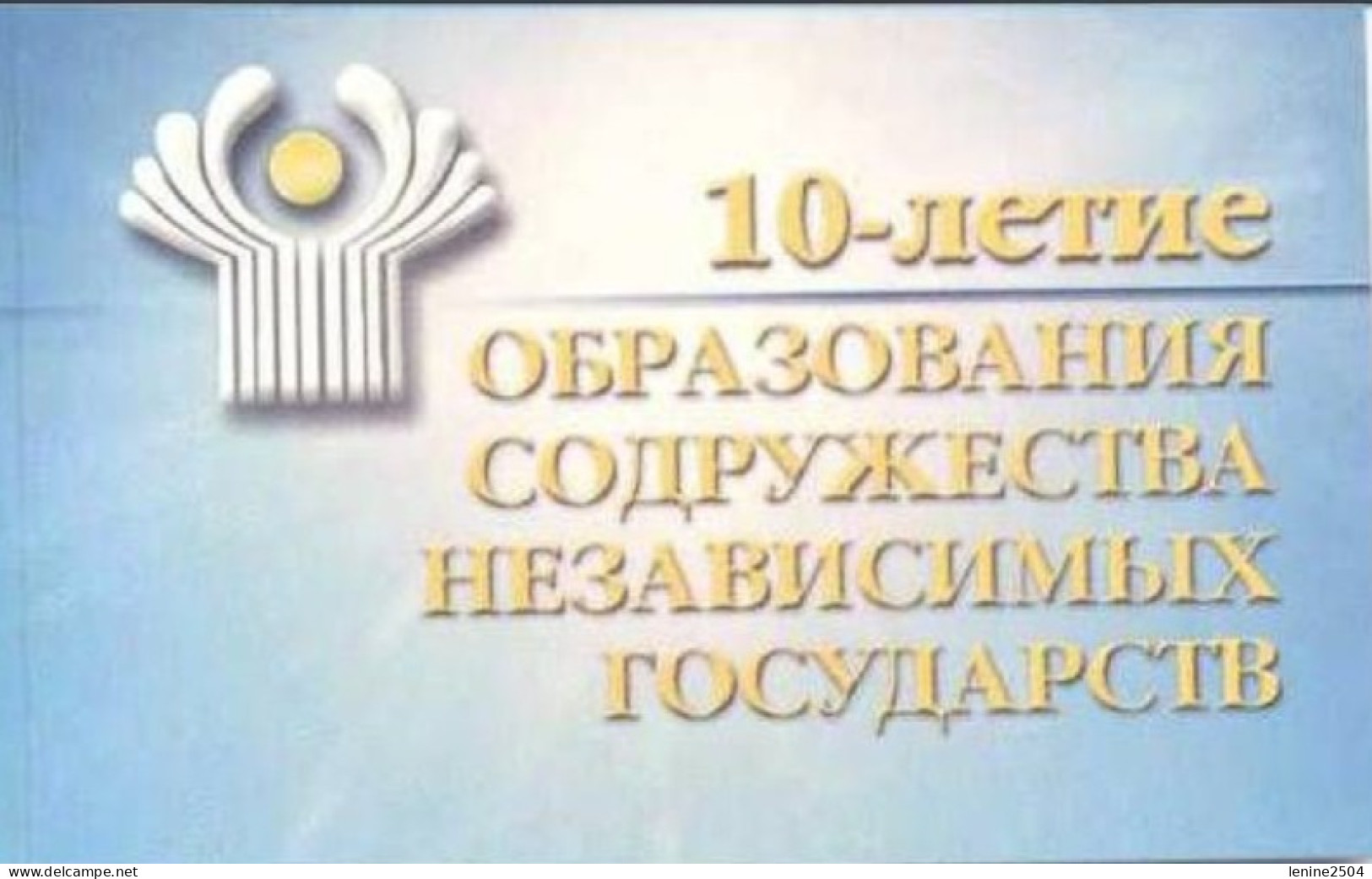 Russie 2001 N° 6602 ** Anniversaire CEI Emission 1er Jour Carnet Prestige Folder Booklet. - Ungebraucht