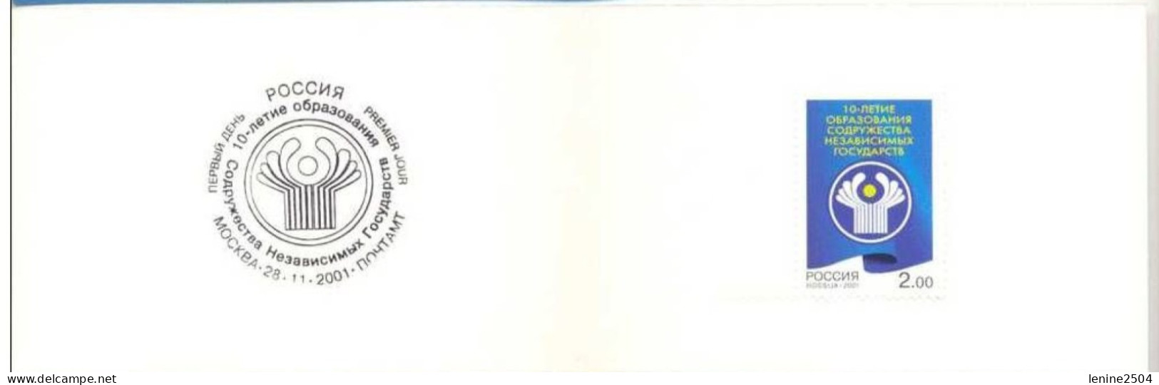 Russie 2001 N° 6602 ** Anniversaire CEI Emission 1er Jour Carnet Prestige Folder Booklet. - Unused Stamps