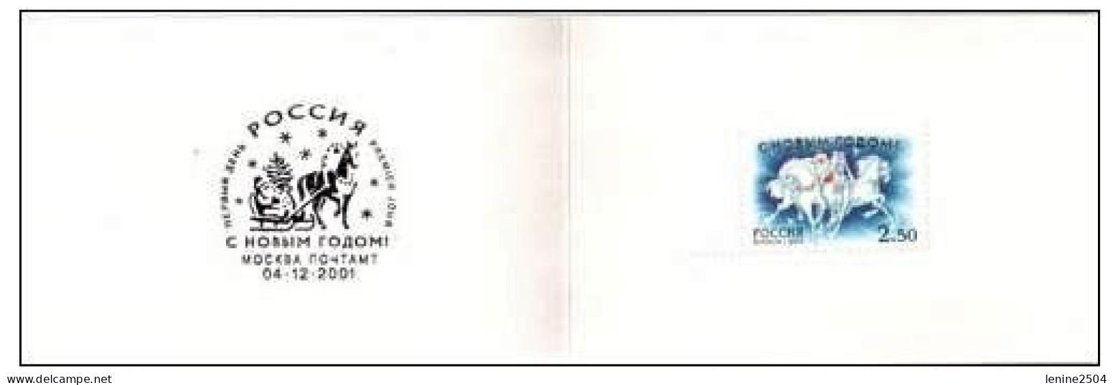 Russie 2001 N° 6603 ** Nouvel AN Emission 1er Jour Carnet Prestige Folder Booklet. - Nuovi