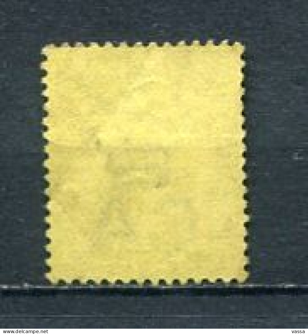 Trinidad 1905 SG141 1 Shiling Black And Blue/yellow Used YT 66 - Trinidad & Tobago (...-1961)