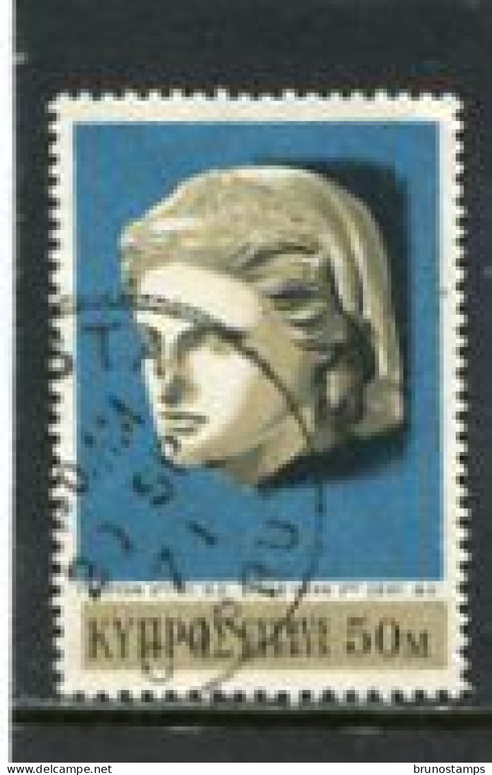 CYPRUS - 1971  50m  DEFINITIVE  FINE USED - Oblitérés