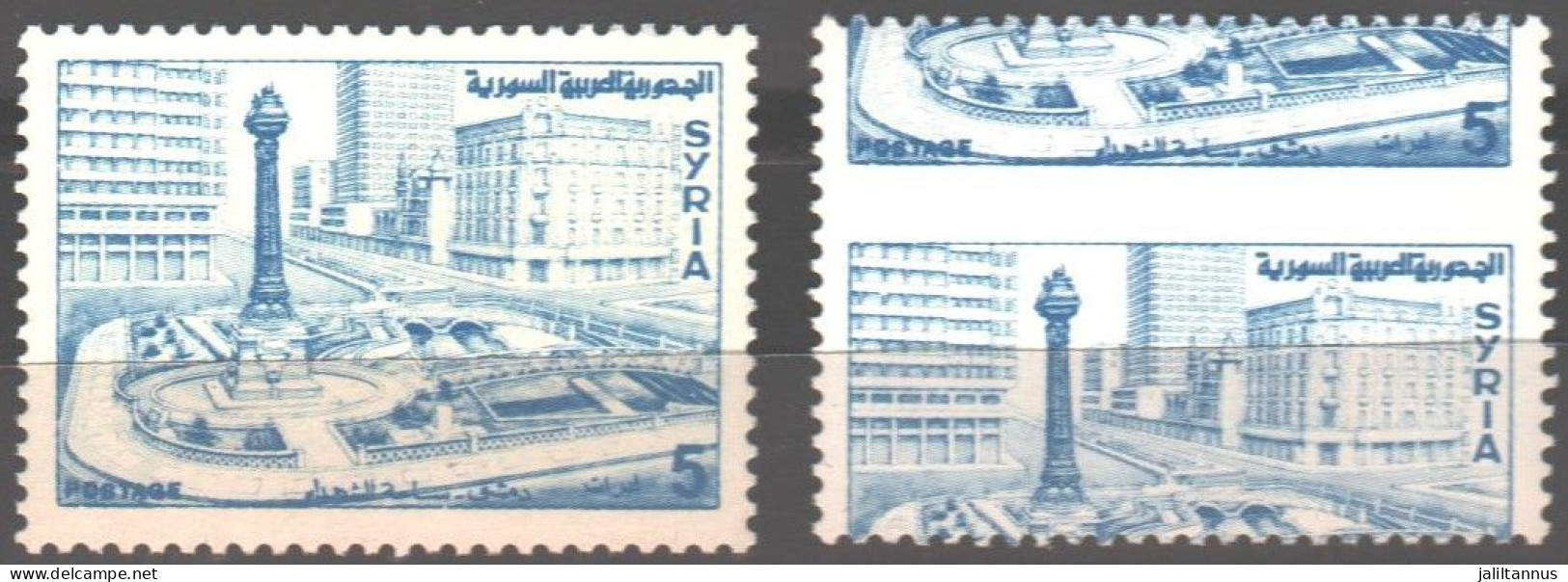 Syria - Perforation Error Stamp  AL-Marjeh Square Stamp For Comparison MNH - Syria