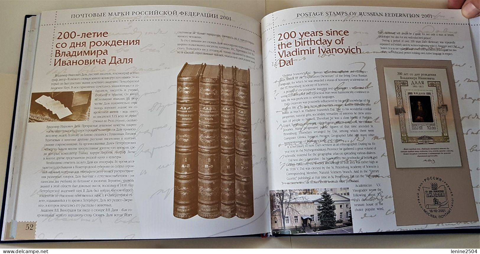 Russie 2001 Année Complète ** Emission Limitée Carnet Velour Prestige Folder Booklet. 250 Ex. - Neufs
