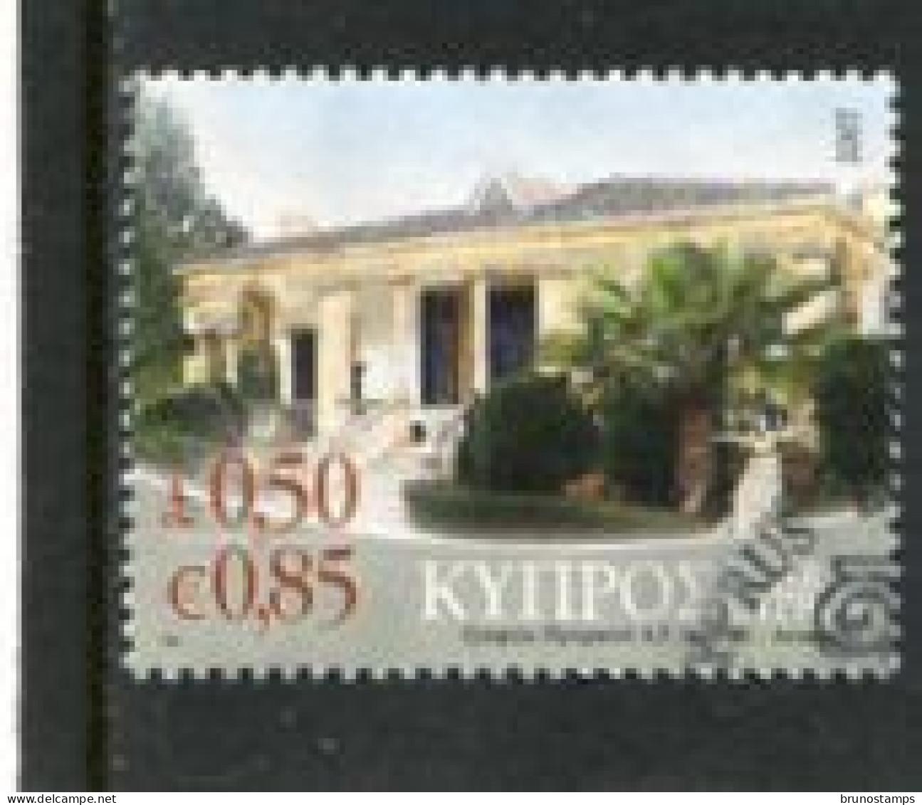 CYPRUS - 2007  0.50 £  DEFINITIVE  FINE USED - Gebraucht