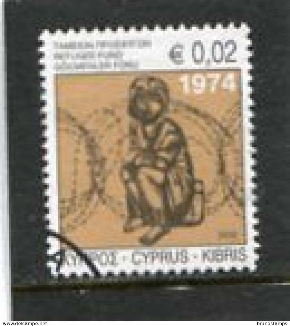 CYPRUS - 2010  REFUGEE  FINE USED - Used Stamps