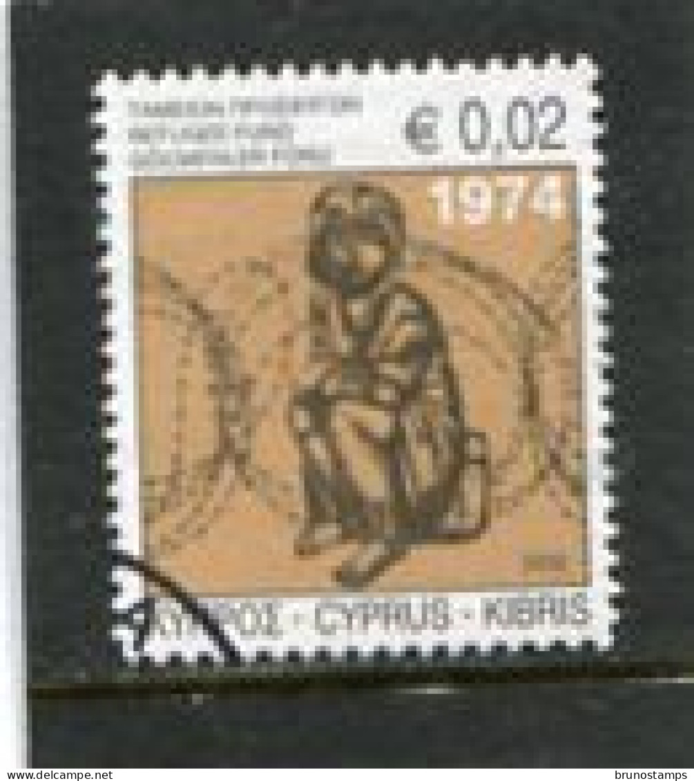 CYPRUS - 2010  REFUGEE  FINE USED - Oblitérés