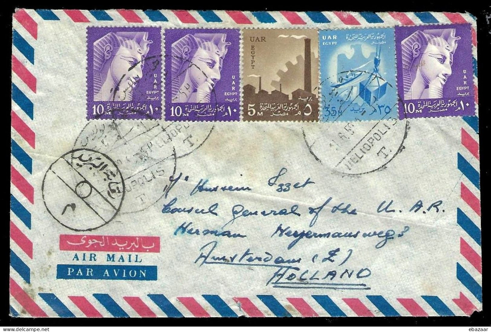 Egypt 1959 Cairo Cover To Amsterdam, Holland, Postal History - Lettres & Documents