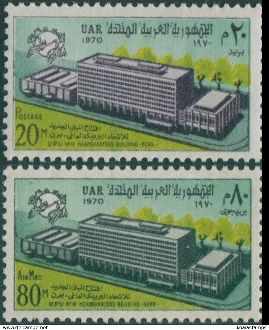 Egypt 1970 SG1062-1063 UPU Headquarters Set  MNH - Autres & Non Classés