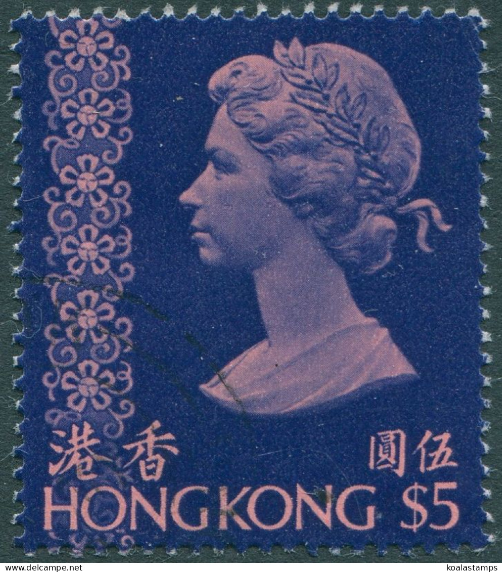 Hong Kong 1973 SG324c $5 Pink And Blue QEII #1 FU - Autres & Non Classés