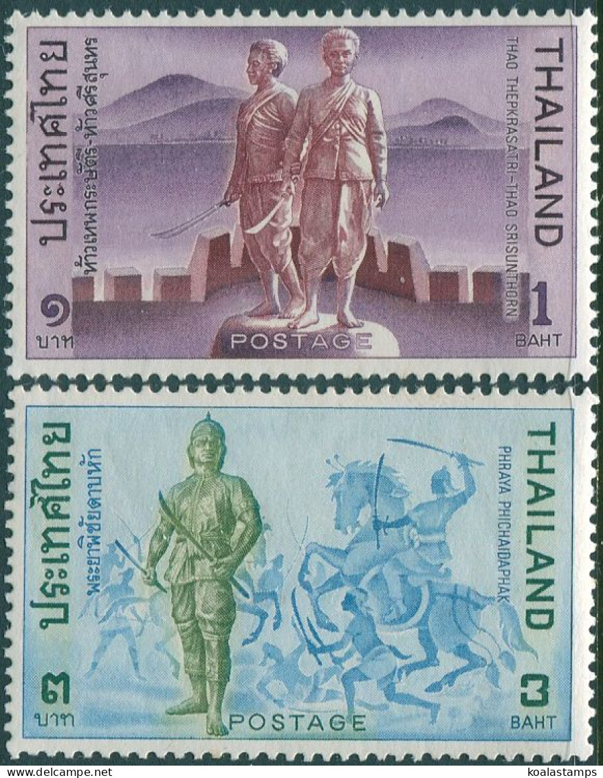 Thailand 1970 SG657-659 Heroes And Heroines Part Set MNH - Thaïlande