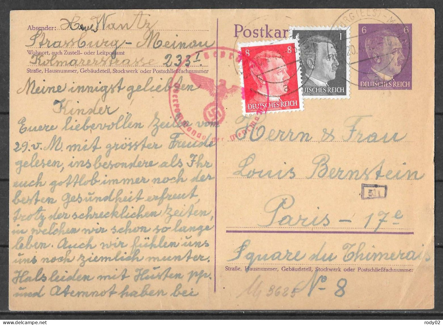 ALLEMAGNE - 2EME GUERRE MONDIALE - CARTE N° 2 - WW2