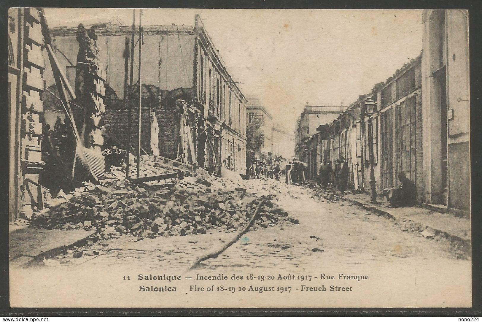 Carte P De 1918 ( Salonique / Incendie De 1917 / Rue Franque ) - Greece