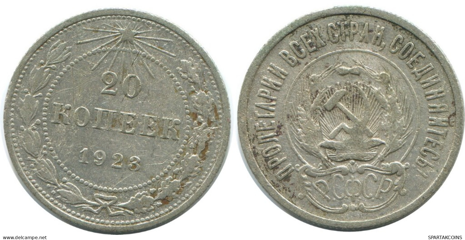 20 KOPEKS 1923 RUSSIA RSFSR SILVER Coin HIGH GRADE #AF441.4.U.A - Rusland