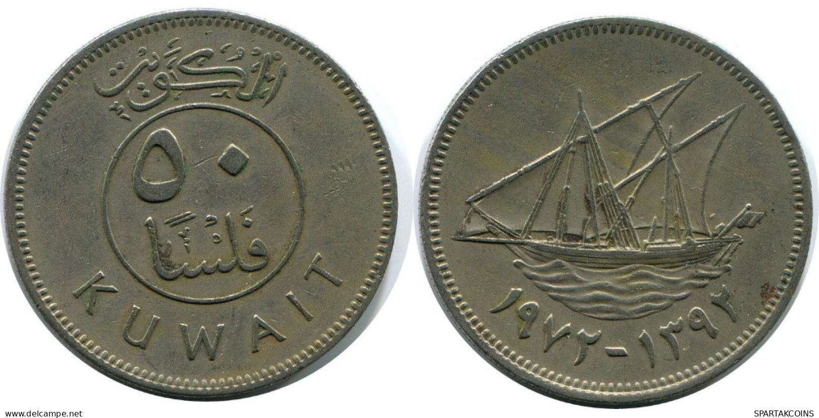 50 FILS 1972 KUWAIT Islámico Moneda #AK118.E.A - Kuwait
