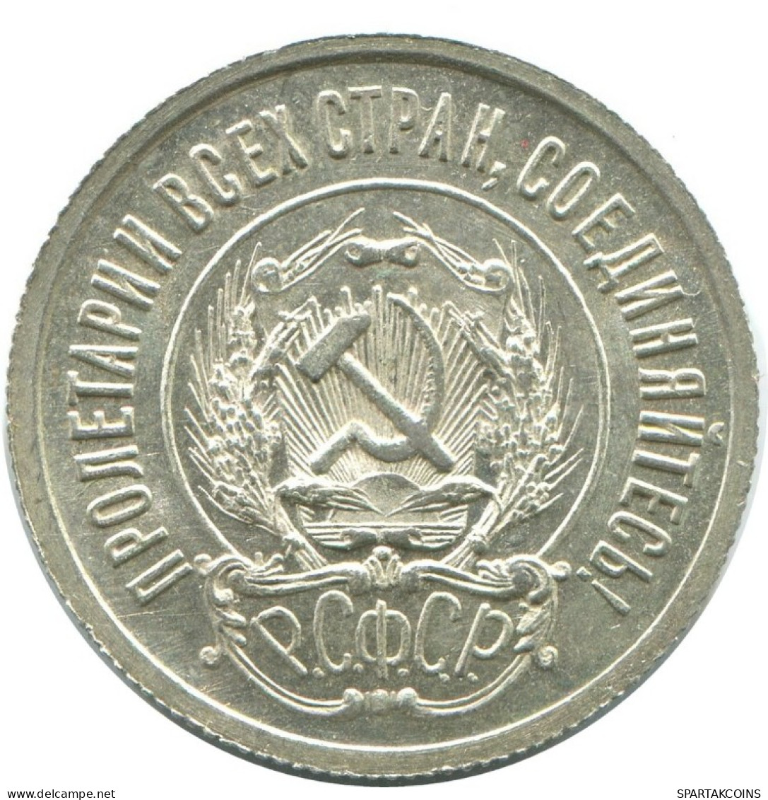 20 KOPEKS 1923 RUSSIA RSFSR SILVER Coin HIGH GRADE #AF621.U.A - Russland