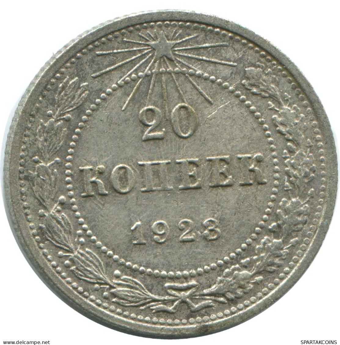 20 KOPEKS 1923 RUSIA RUSSIA RSFSR PLATA Moneda HIGH GRADE #AF520.4.E.A - Rusland