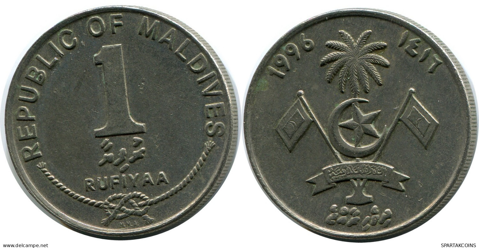 1 RUFIYAA 1996 MALDIVAS MALDIVES Moneda #AP899.E.A - Maldives