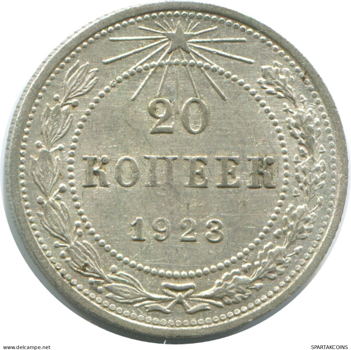 20 KOPEKS 1923 RUSSIA RSFSR SILVER Coin HIGH GRADE #AF518.4.U.A - Russia
