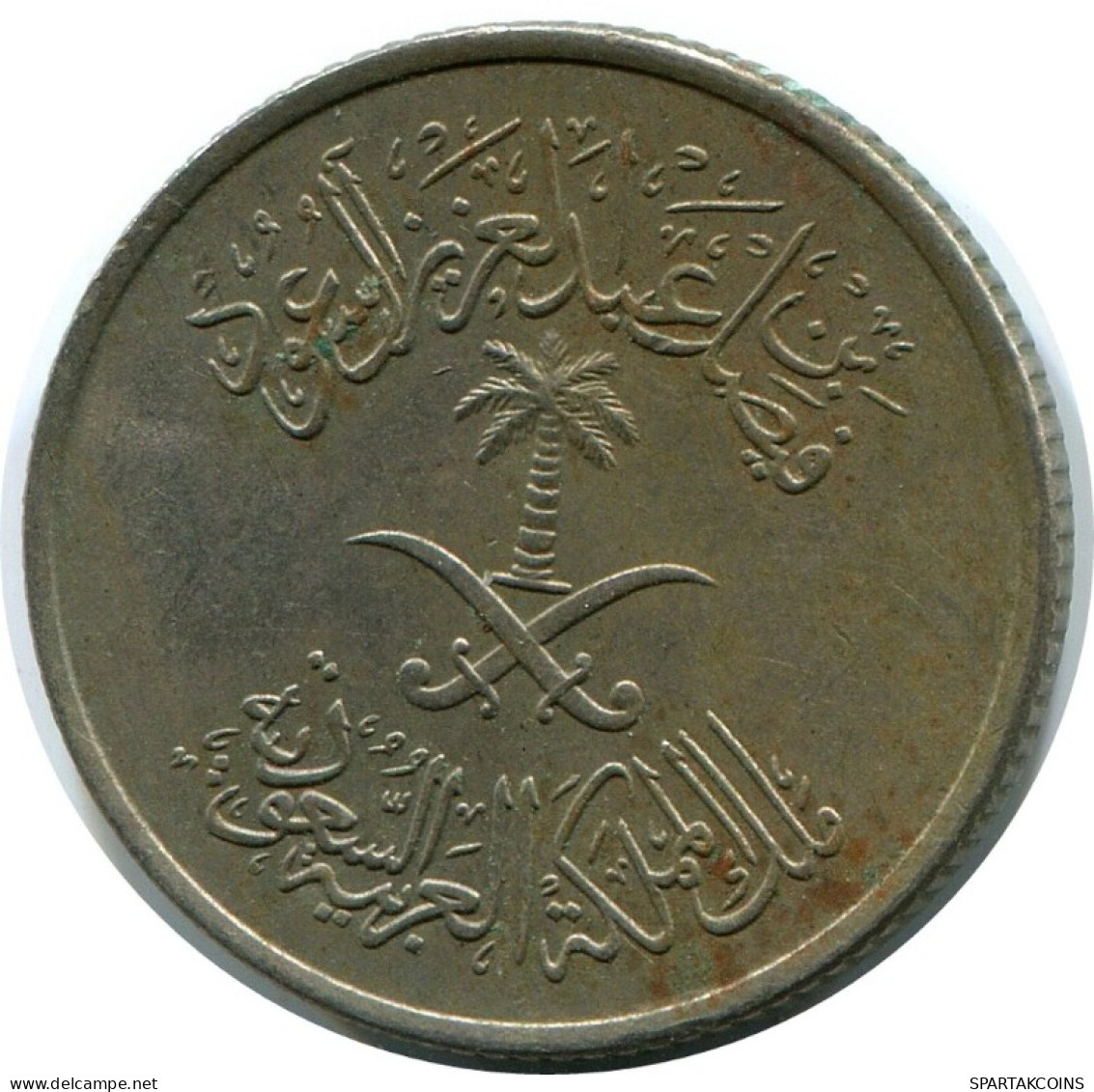1 QIRSH 5 HALALAT 1972 SAUDI-ARABIEN SAUDI ARABIA Islamisch Münze #AH900.D.A - Arabie Saoudite