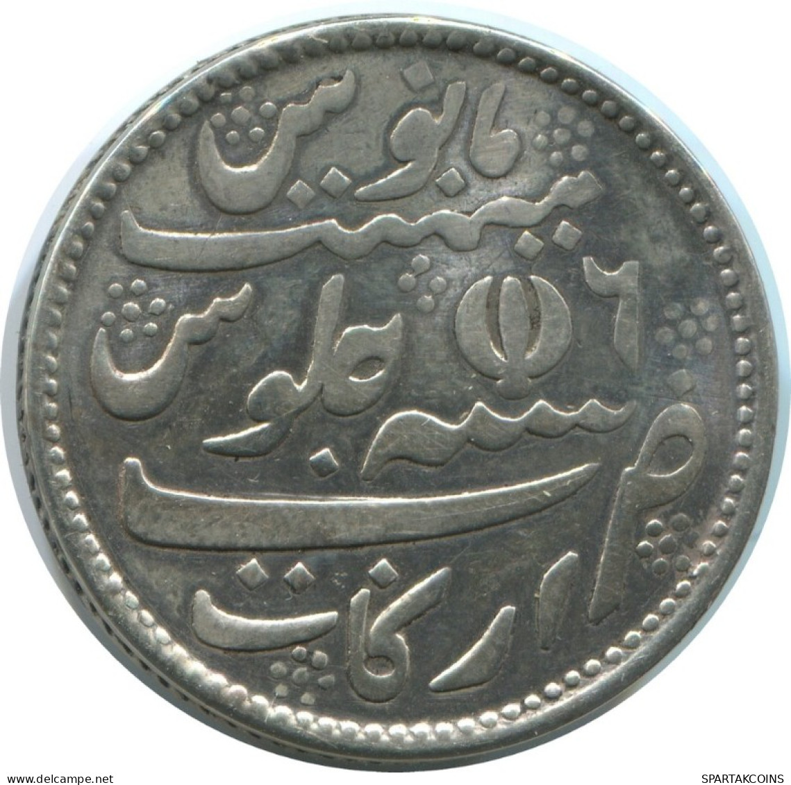 1/2 RUPEE 1172 (1812) BRITISH EAST INDIES Madras Alamgir II Silver Coin #AE761.16.U.A - India