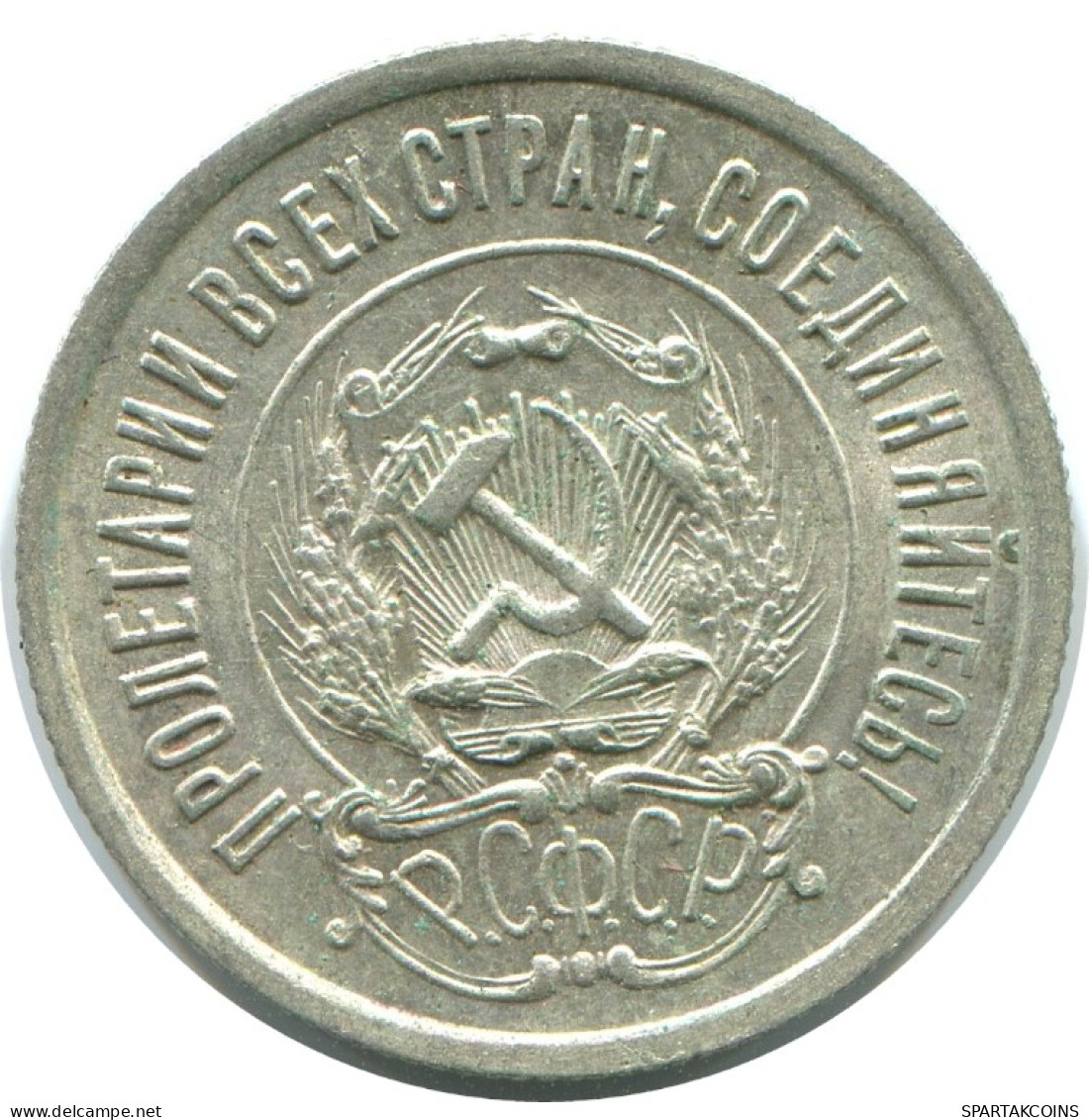 20 KOPEKS 1923 RUSIA RUSSIA RSFSR PLATA Moneda HIGH GRADE #AF498.4.E.A - Russland