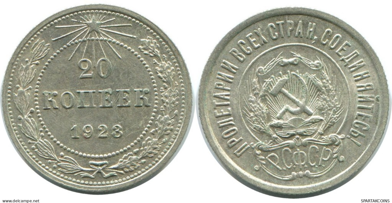 20 KOPEKS 1923 RUSIA RUSSIA RSFSR PLATA Moneda HIGH GRADE #AF498.4.E.A - Russland