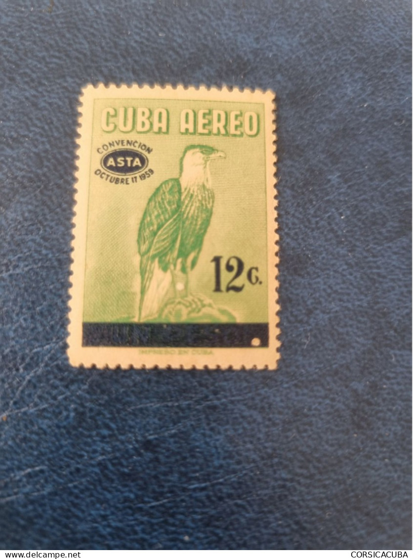 CUBA  NEUF  1959  SOCIEDAD  AMERICANA  DE  TURISMO  //  PARFAIT  ETAT  //  1er  CHOIX  // - Neufs