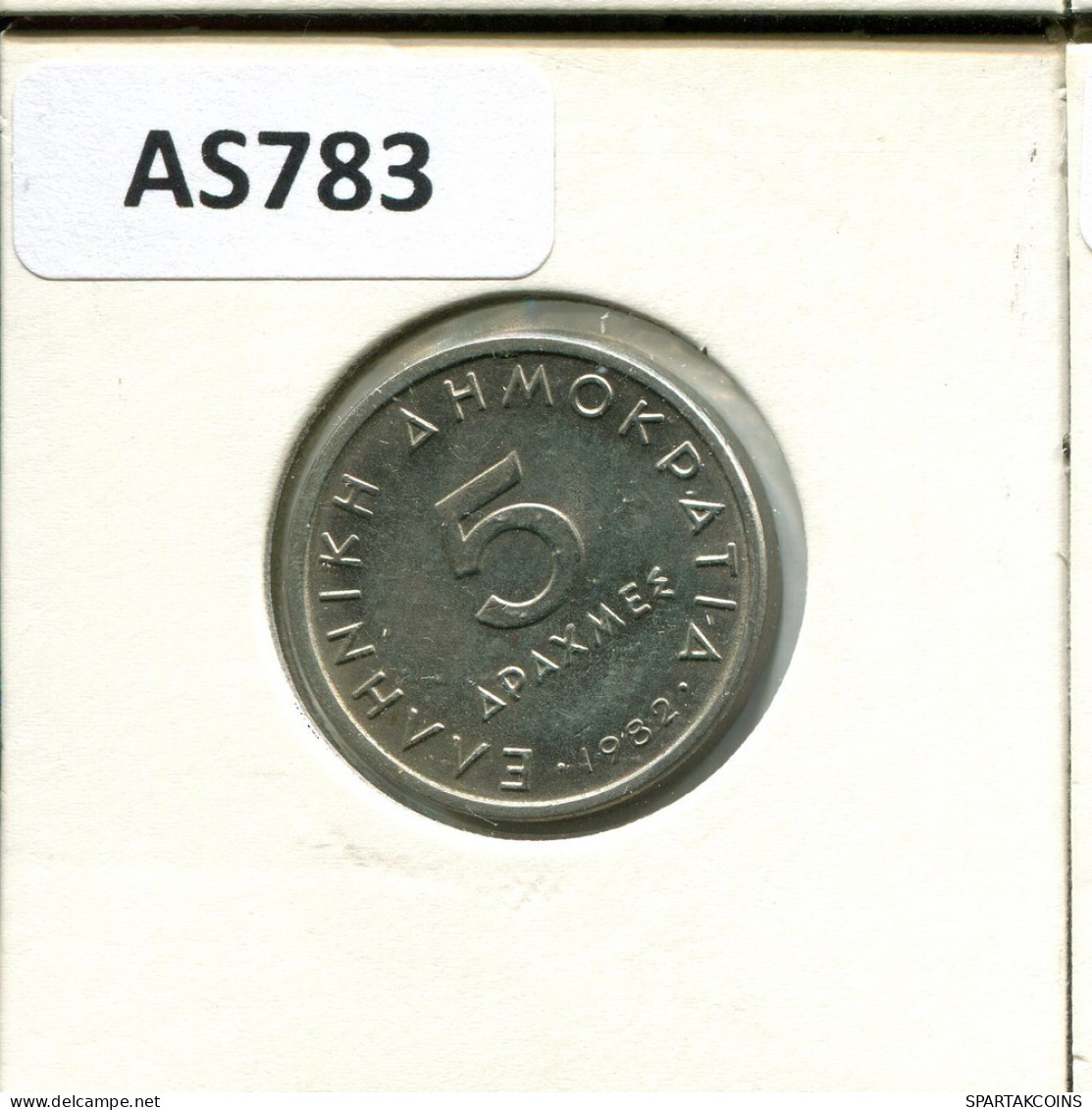5 DRACHMES 1982 GREECE Coin #AS783.U.A - Greece