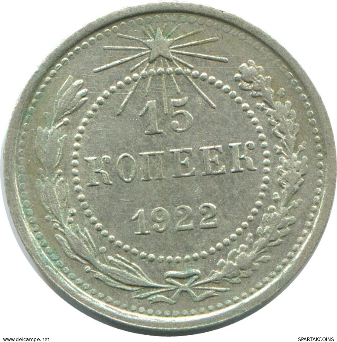 15 KOPEKS 1922 RUSIA RUSSIA RSFSR PLATA Moneda HIGH GRADE #AF192.4.E.A - Russland