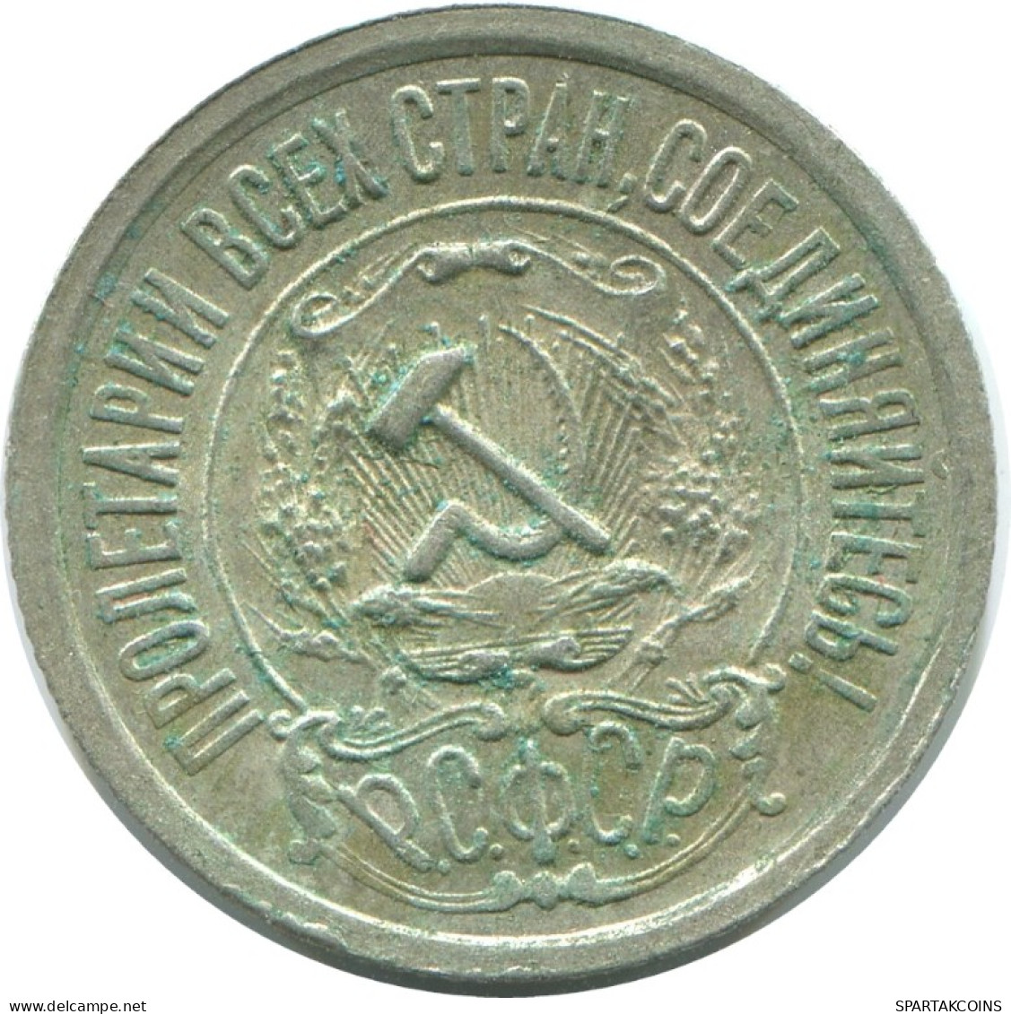 15 KOPEKS 1922 RUSIA RUSSIA RSFSR PLATA Moneda HIGH GRADE #AF192.4.E.A - Russland