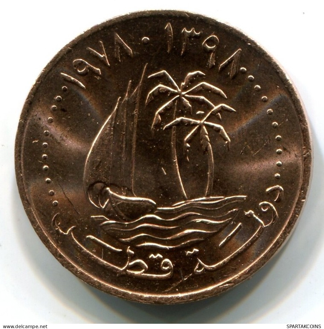 5 DIRHAMS 1978 QATAR UNC Islamic Coin #W11171.U.A - Qatar