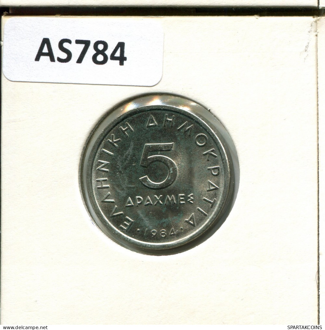 5 DRACHMES 1984 GREECE Coin #AS784.U.A - Grèce