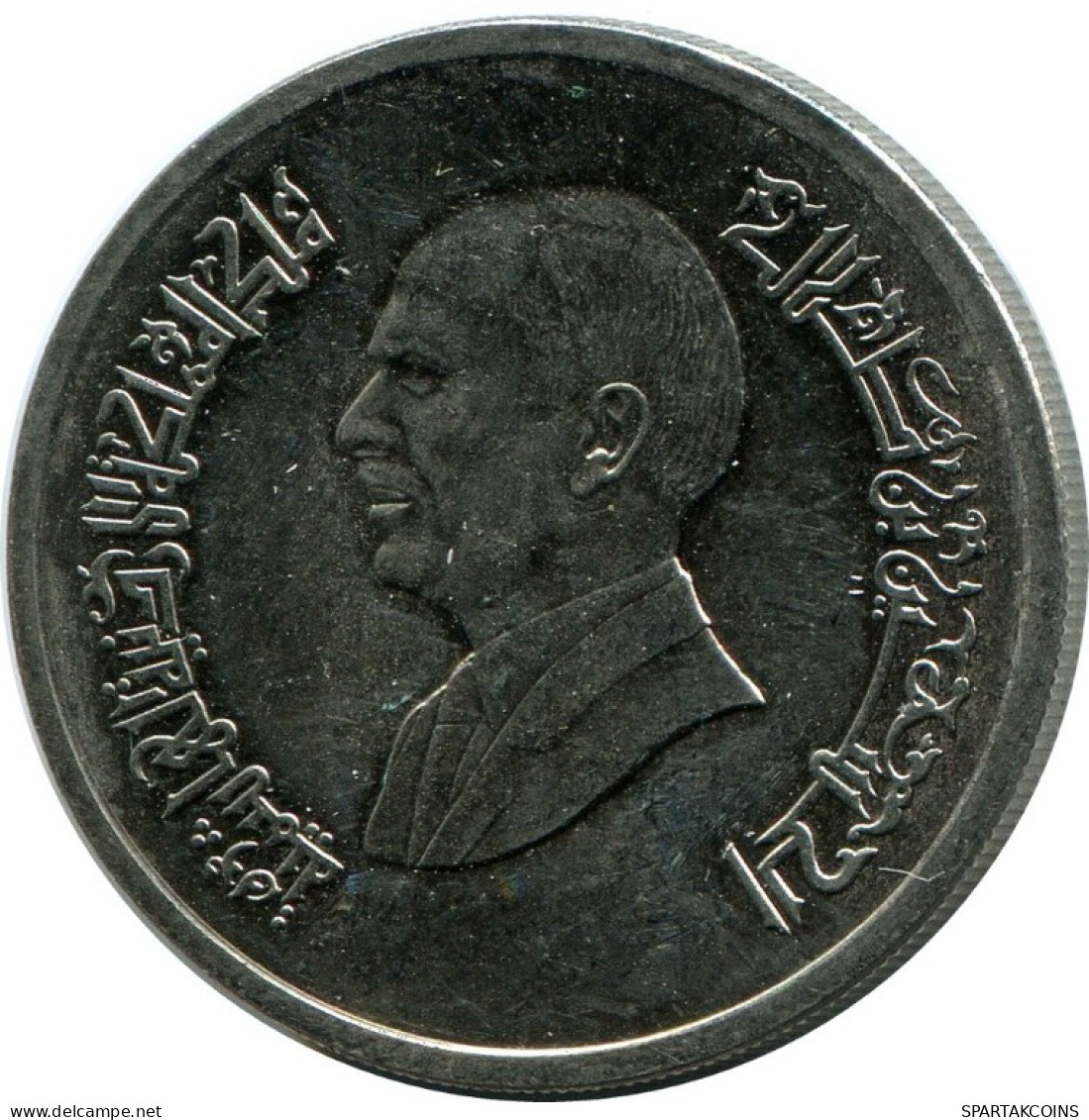 5 QIRSH 1993 JORDANIA JORDAN Islámico Moneda #AK269.E.A - Jordanie
