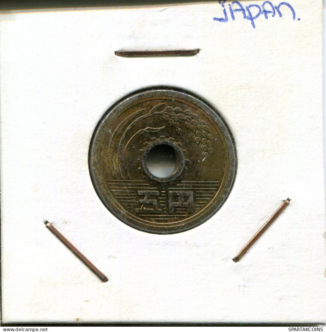 5 YEN 1959-1989 JAPON JAPAN Moneda #AR441.E.A - Japan
