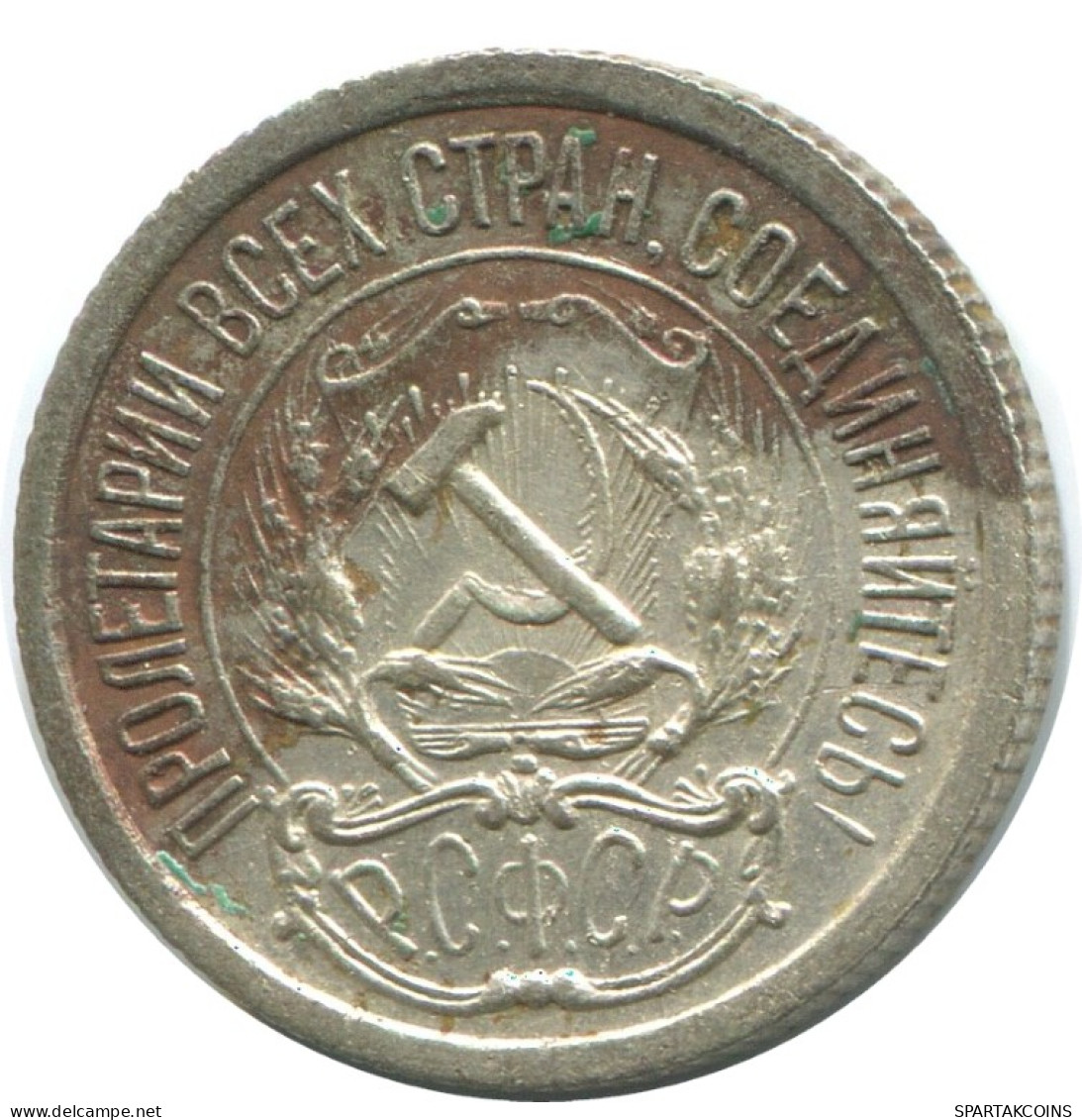 10 KOPEKS 1923 RUSSLAND RUSSIA RSFSR SILBER Münze HIGH GRADE #AE936.4.D.A - Russie