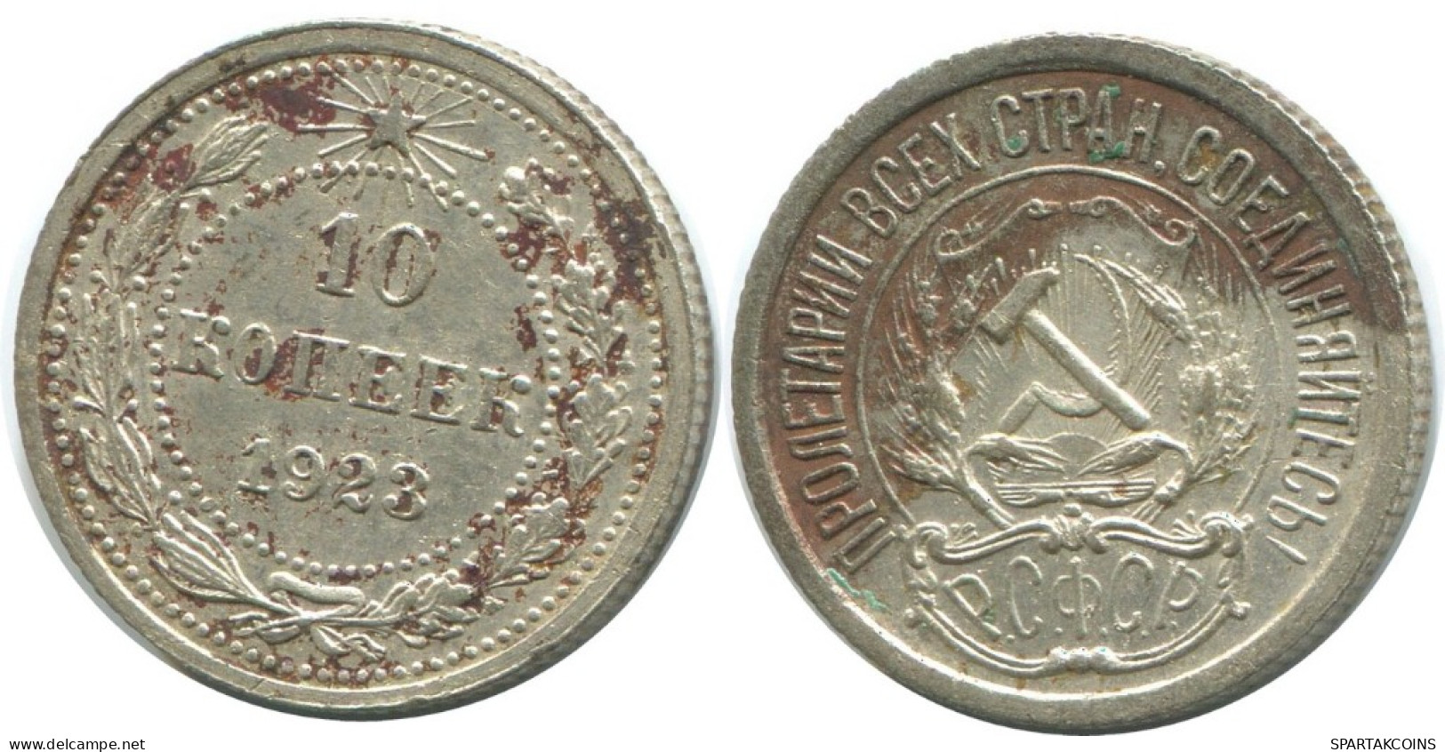 10 KOPEKS 1923 RUSSLAND RUSSIA RSFSR SILBER Münze HIGH GRADE #AE936.4.D.A - Rusland