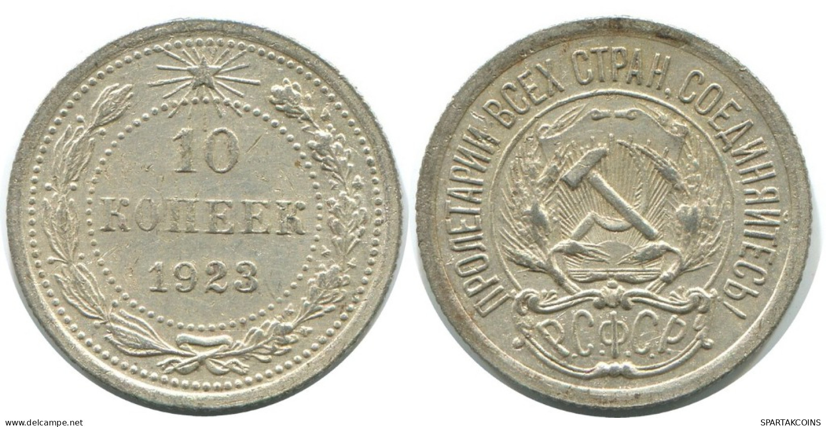 10 KOPEKS 1923 RUSIA RUSSIA RSFSR PLATA Moneda HIGH GRADE #AE900.4.E.A - Rusland